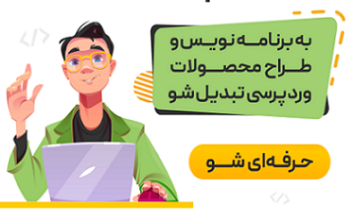 شیراز میکس